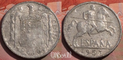 Испания 10 сентимо 1953 года, KM# 766, 258a-114