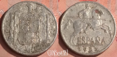 Испания 10 сентимо 1953 года, KM# 766, 326o-076
