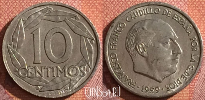 Испания 10 сентимо 1959 года, KM# 790, 044h-183
