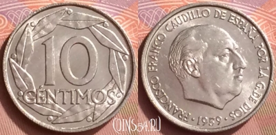 Испания 10 сентимо 1959 года, KM# 790, 055l-054