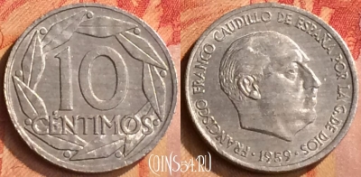Испания 10 сентимо 1959 года, KM# 790, 080n-070