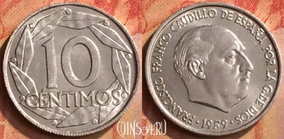 Испания 10 сентимо 1959 года, KM# 790, 094n-029