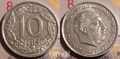 Испания 10 сентимо 1959 года, KM# 790, 181a-116