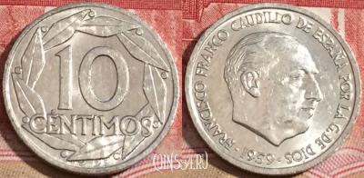 Испания 10 сентимо 1959 года, KM# 790, 218-033