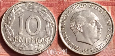 Испания 10 сентимо 1959 года, KM# 790, 367l-054