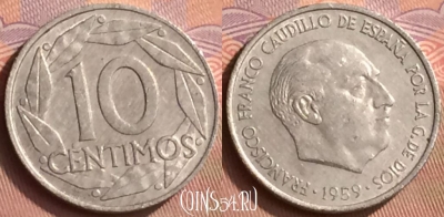 Испания 10 сентимо 1959 года, KM# 790, 412-065