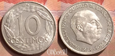 Испания 10 сентимо 1959 года, KM# 790, 427-142