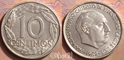 Испания 10 сентимо 1959 года, KM# 790, 443-098