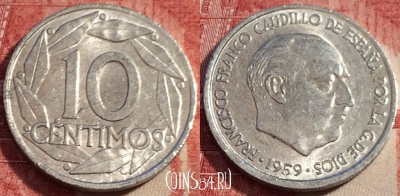 Испания 10 сентимо 1959 года, KM# 790, a059-129