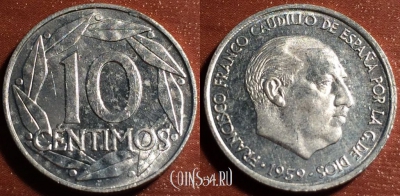 Испания 10 сентимо 1959 года, UNC, 55-105