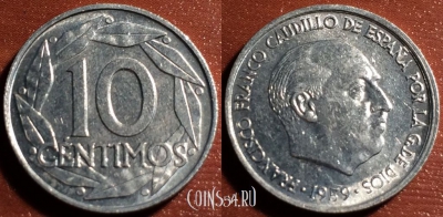 Испания 10 сентимо 1959 года, UNC, 55-108