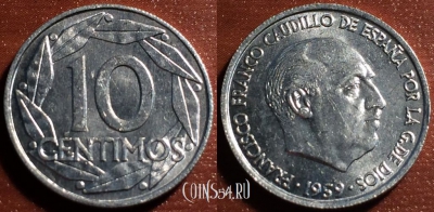 Испания 10 сентимо 1959 года UNC, 55-109