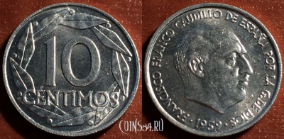 Испания 10 сентимо 1959 UNC, 55-111