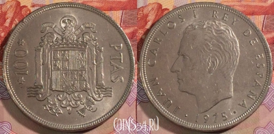 Испания 100 песет 1975 г., 76 внутри ☆, KM# 810, 130b-096