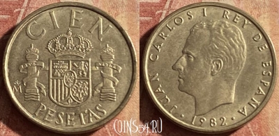 Испания 100 песет 1982 года, KM# 826, 157p-037