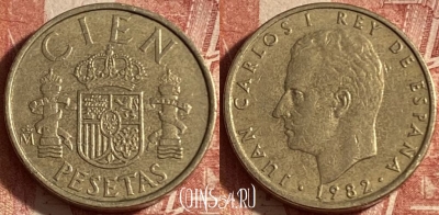 Испания 100 песет 1982 года, KM# 826, 238p-134