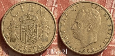 Испания 100 песет 1982 года, KM# 826, 311q-032