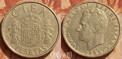 Испания 100 песет 1982 года, KM# 826, 361q-050 ♛
