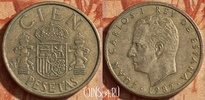 Испания 100 песет 1982 года, KM# 826, 462r-420