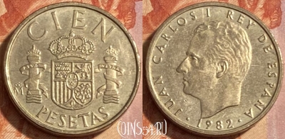 Испания 100 песет 1982 года, KM# 826, 480р-092 ♛