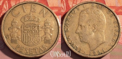 Испания 100 песет 1984 года, KM# 826, 076c-051