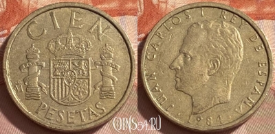 Испания 100 песет 1984 года, KM# 826, 225r-047
