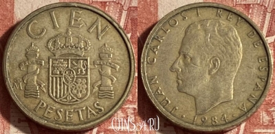 Испания 100 песет 1984 года, KM# 826, 230p-016