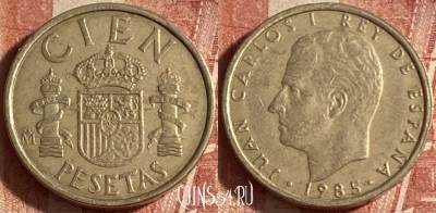 Испания 100 песет 1985 года, KM# 826, 238p-068
