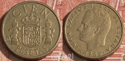 Испания 100 песет 1985 года, KM# 826, 270r-044