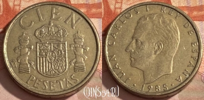 Испания 100 песет 1985 года, KM# 826, 391r-031 ♛
