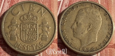 Испания 100 песет 1985 года, KM# 826, 413p-143