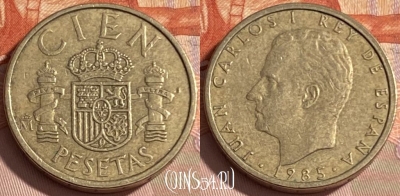 Испания 100 песет 1985 года, KM# 826, 479р-057 ♛