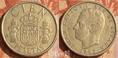 Испания 100 песет 1985 года, KM# 826, 481р-003