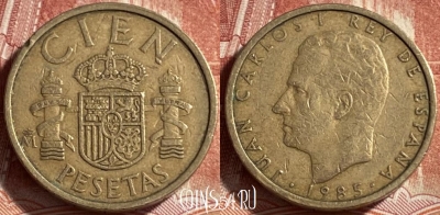 Испания 100 песет 1985 года, KM# 826, 492р-019