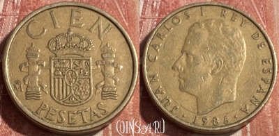 Испания 100 песет 1986 года, KM# 826, 084s-139