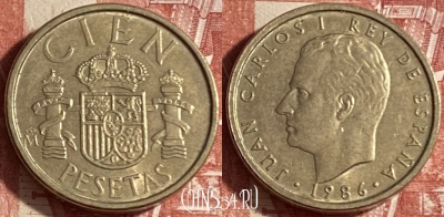 Испания 100 песет 1986 года, KM# 826, 218p-135 ♛