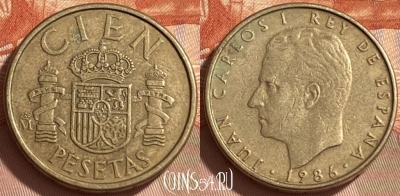 Испания 100 песет 1986 года, KM# 826, 218r-054
