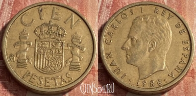 Испания 100 песет 1986 года, KM# 826, 222q-025