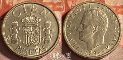 Испания 100 песет 1986 года, KM# 826, 303p-129