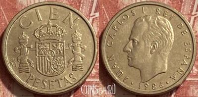Испания 100 песет 1986 года, KM# 826, 311q-108