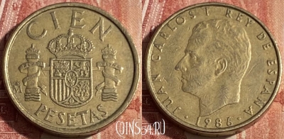 Испания 100 песет 1986 года, KM# 826, 427p-121
