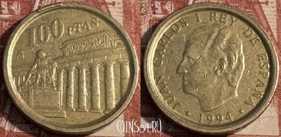 Испания 100 песет 1994 года, KM# 935, 099s-119