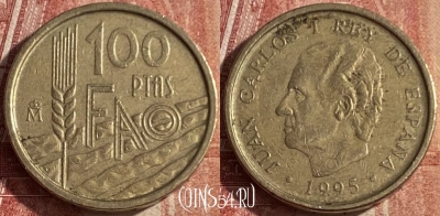 Испания 100 песет 1995 года, KM# 950, 054p-182 ♛