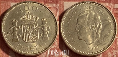 Испания 100 песет 2000 года, KM# 989, 250p-011