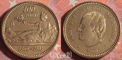Испания 100 песет 2001 года, KM# 1016, 359-083