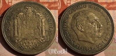 Испания 2 1/2 песеты 1953 г., 56 ☆, KM# 785, 233s-142 ♛