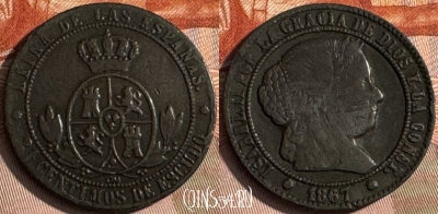 Испания 2 1/2 сентимо 1867 8OM, KM# 634, 135s-017 ♛
