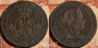Испания 2 1/2 сентимо 1868 г., 4OM, KM# 634, 500р-112 ♛