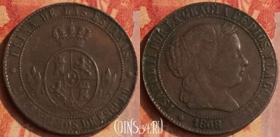 Испания 2 1/2 сентимо 1868 года 8OM, KM# 634, 173o-028 ♛