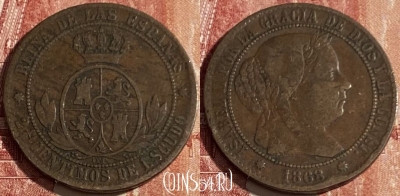 Испания 2 1/2 сентимо 1868 года 8OM, KM# 634, 411p-115 ♛